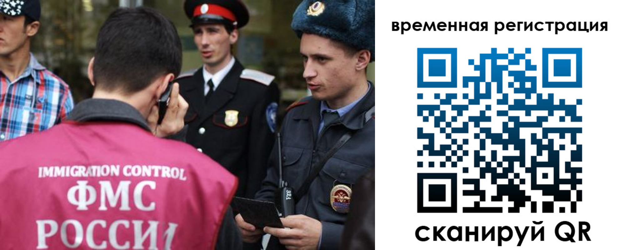 прописка в квартире в Сафоново